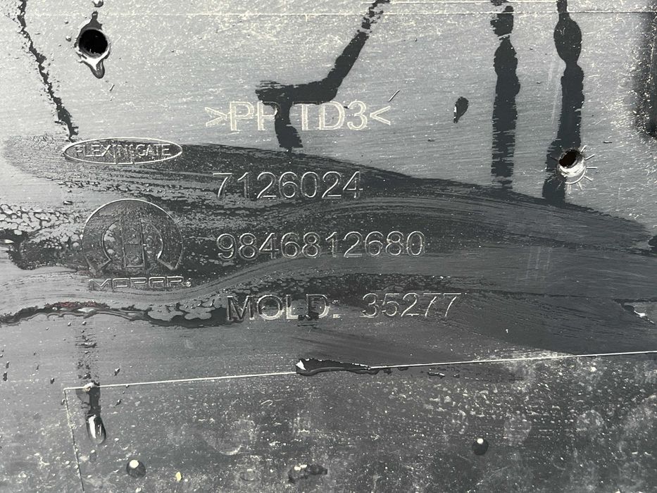 Броня Peugeot 3008  3  23-