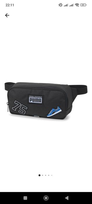Borseta Puma Sport Bag Nike Adidas Yeezy Boost Valentino Balenciaga
