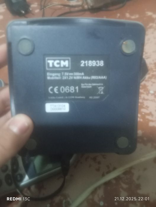 Домашние телефона