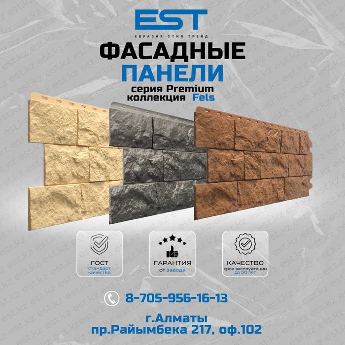 Купить Сайдинг винил под дерево Алмата;Премиум сайдинг Docke Алматы