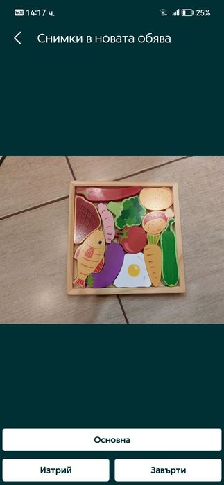 Пъзели в метална кутия КАТО НОВИ!!!