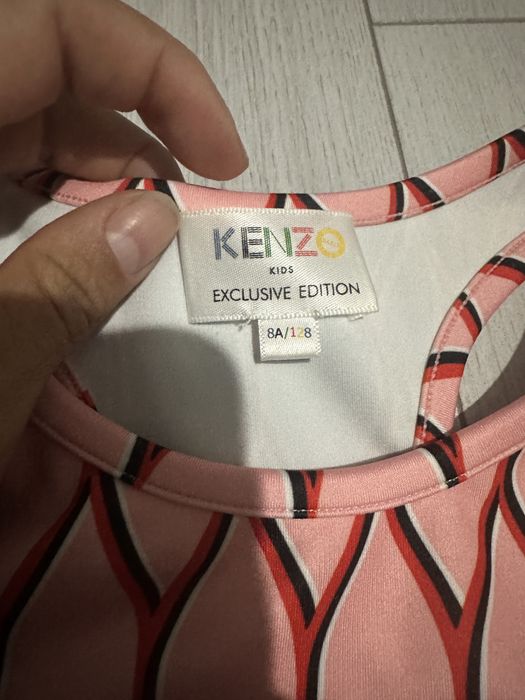 Детски потник kenzo