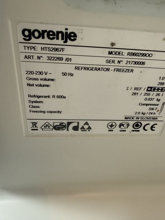 Ретро хладилник и фризер Gorenje.