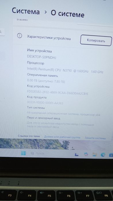 Продам ноутбук в отличном состояние