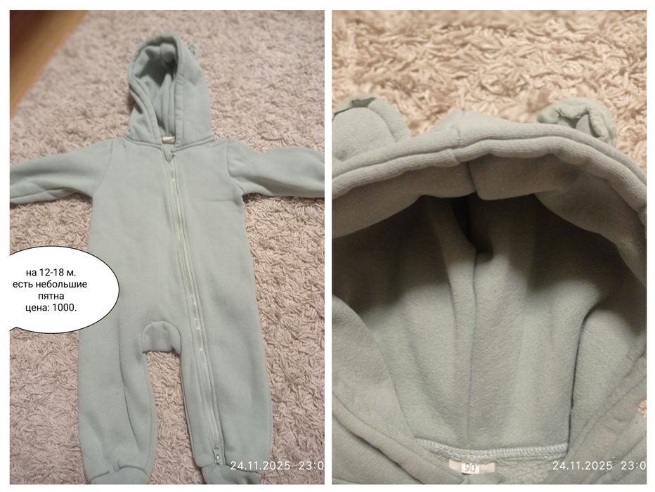 Продам детские вещи