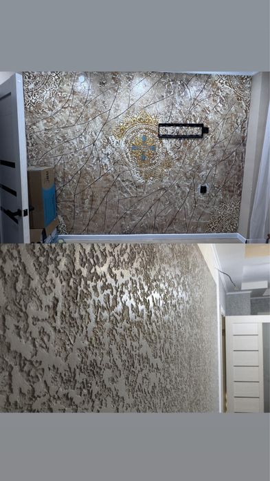 Строительство и ремонт