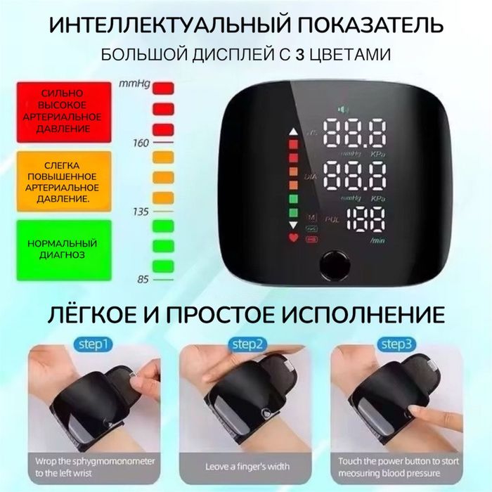 Продам тонометр новый