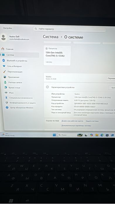 Ноутбук Dell Vostro