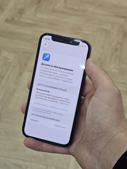 iPhone 12 mini 128gb 100%