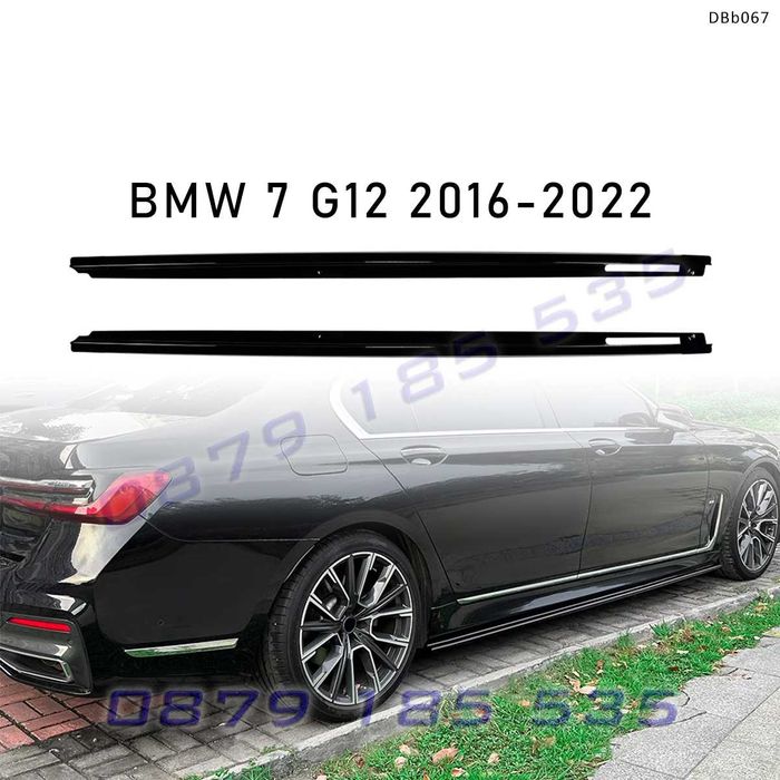 Странични тунинг лайсни за прагове BMW 7 G12 M Sport 2016-2022 черен гланц DBb067 бмв г12