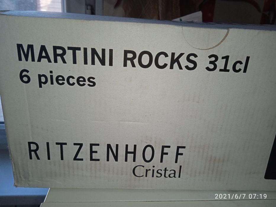 Бокалы НОВЫЕ под Мартини 6 шт