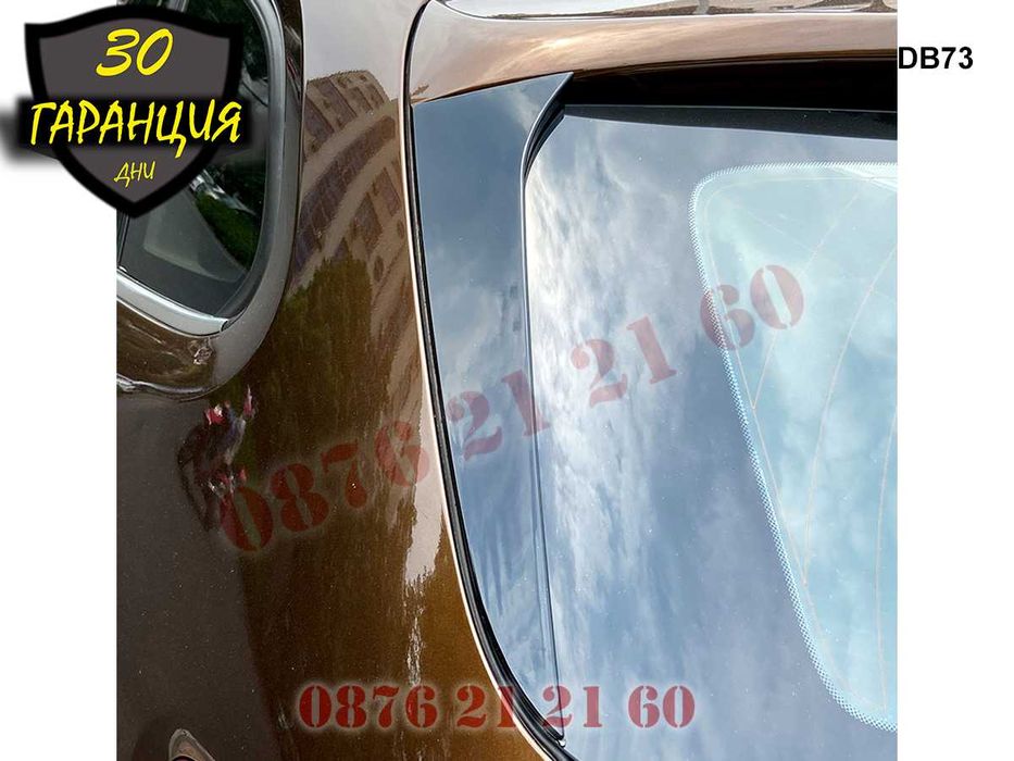 Тунинг Страничен Лип Спойлер Багажник Капак BMW X1 E84 БМВ Х1 Е84