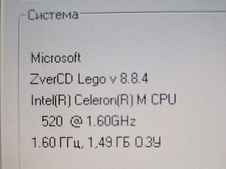 Продается ноутбук