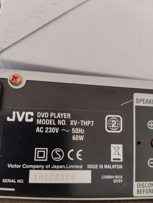 Двд със две колони JVC