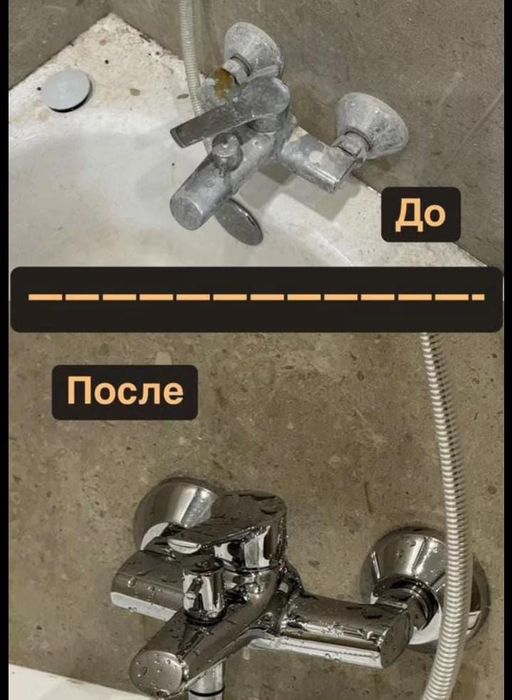 Химчистка/Клининг