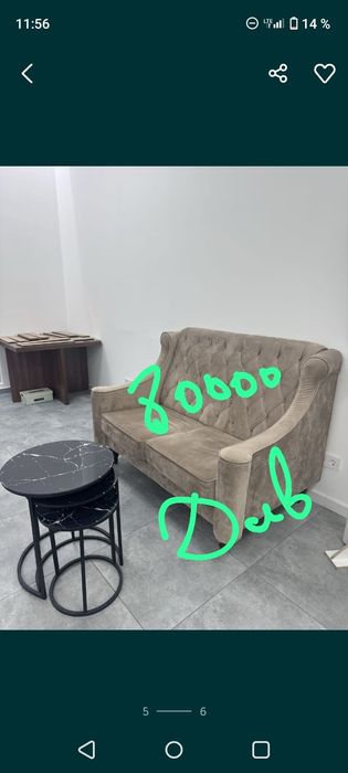 Стол руководителя……………