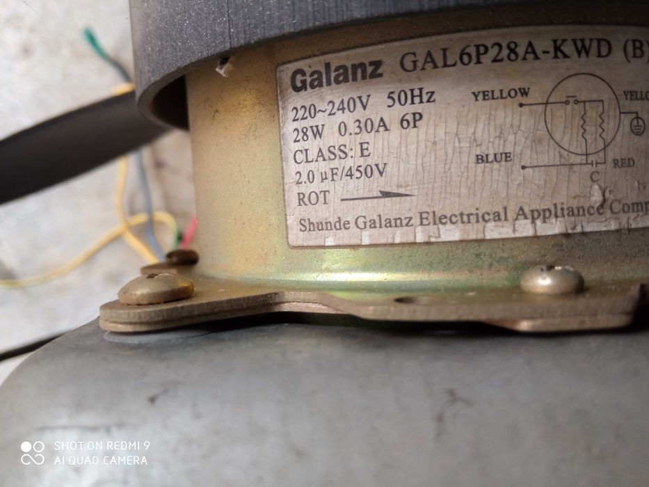 винтилатор за климатик