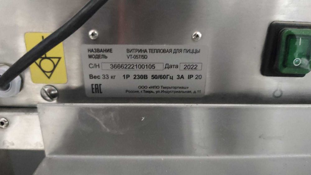 Настольная тепловая витрина