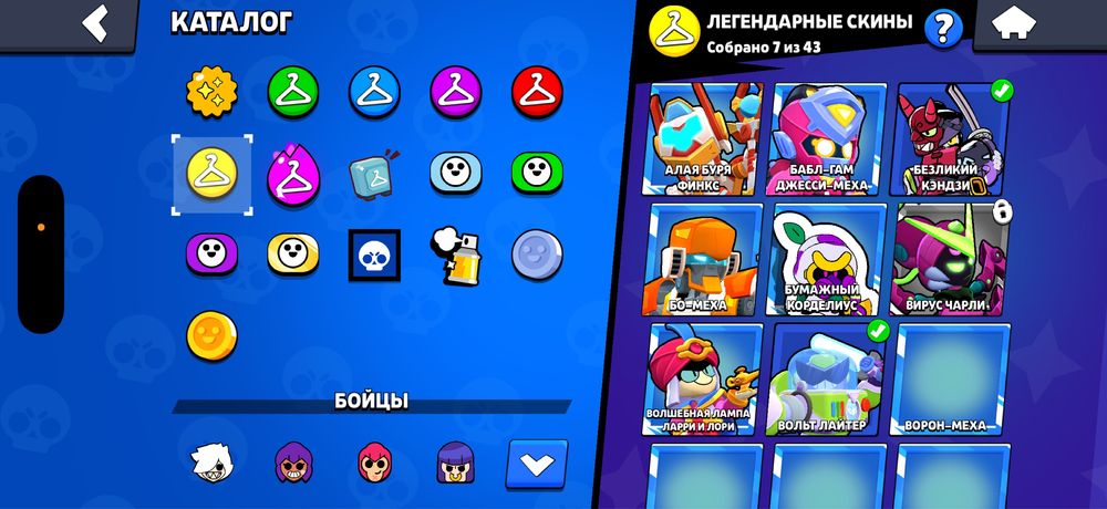 Продаю аккаунт бравл старс