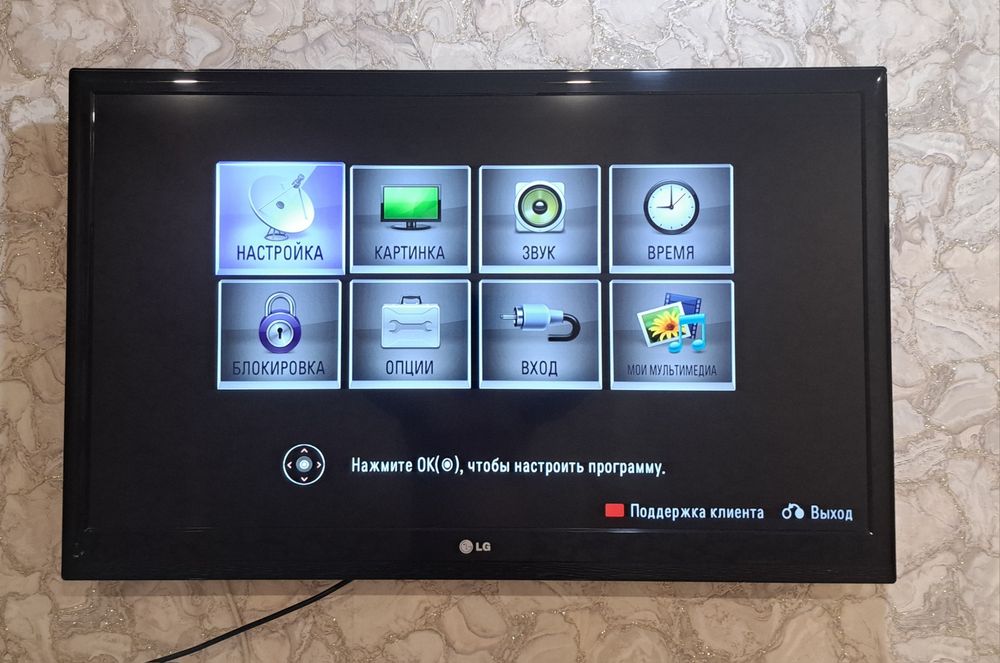 .  LG  хорошом состояние