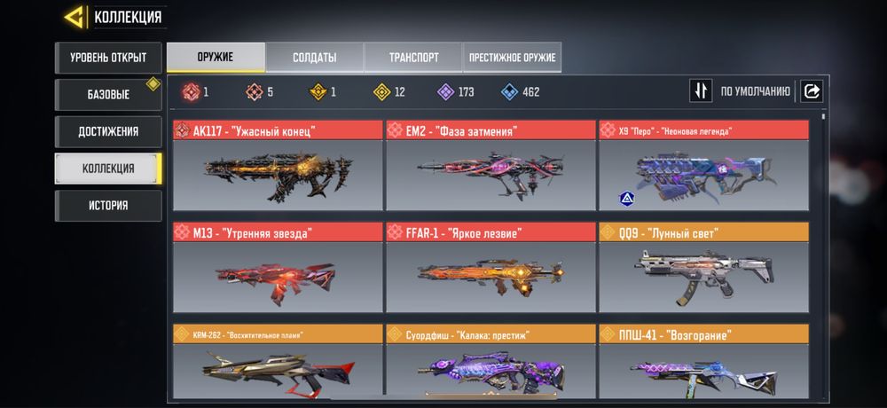 call of duty mobile продам