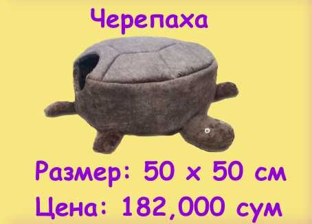 Лежанка для кошек и собак