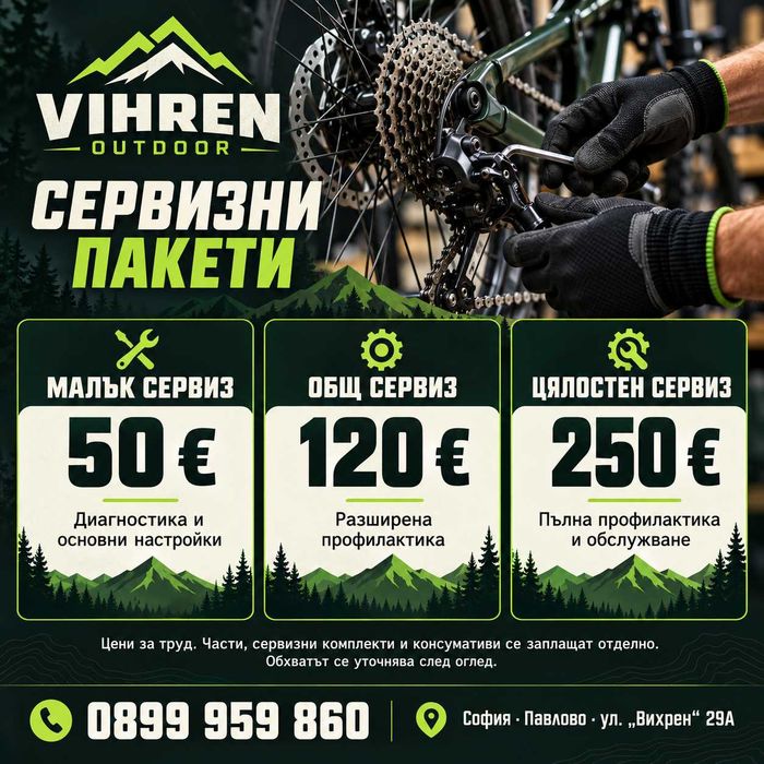 Сервиз на вилки и амортисьори Fox / RockShox – ремонт на велосипеди