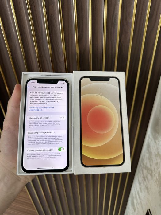 Iphone 12 128 Айфон 12 128