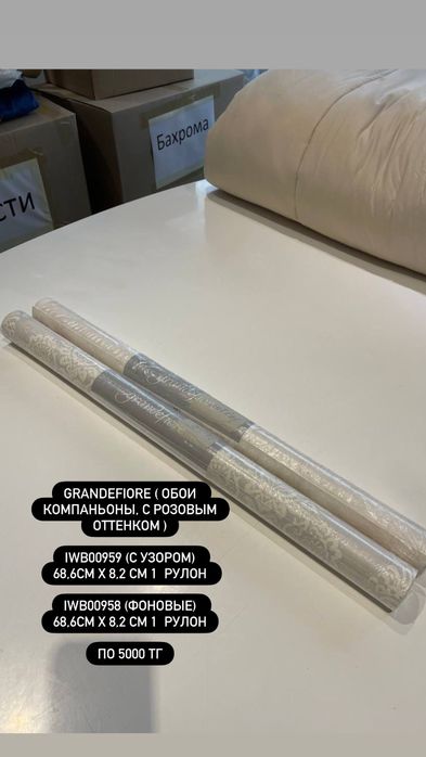 Обои новые Европа