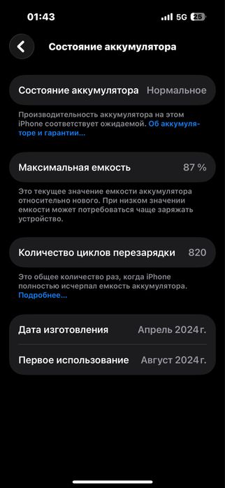 Iphone 15 pro 128 gb