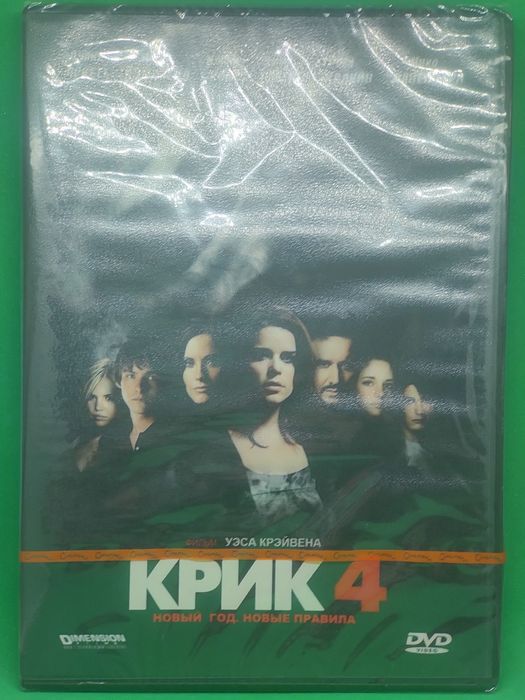 Продам DVD диски