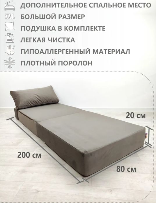 Кресло кровать раскладное