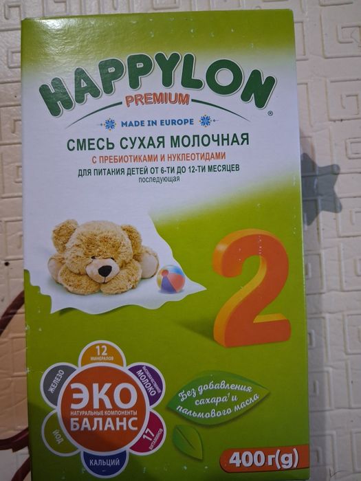 Продам смесь HAPPYLON  2