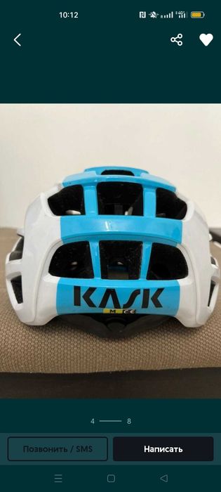 Шлем велосипедный KASK