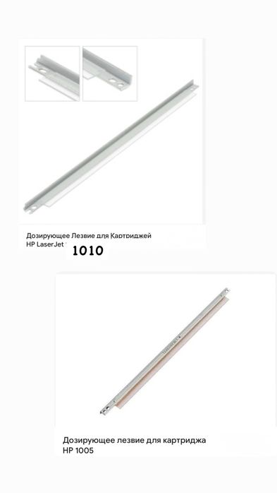 Продам расходный материал для принтеров