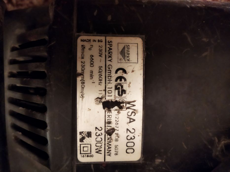 Болгарка большая