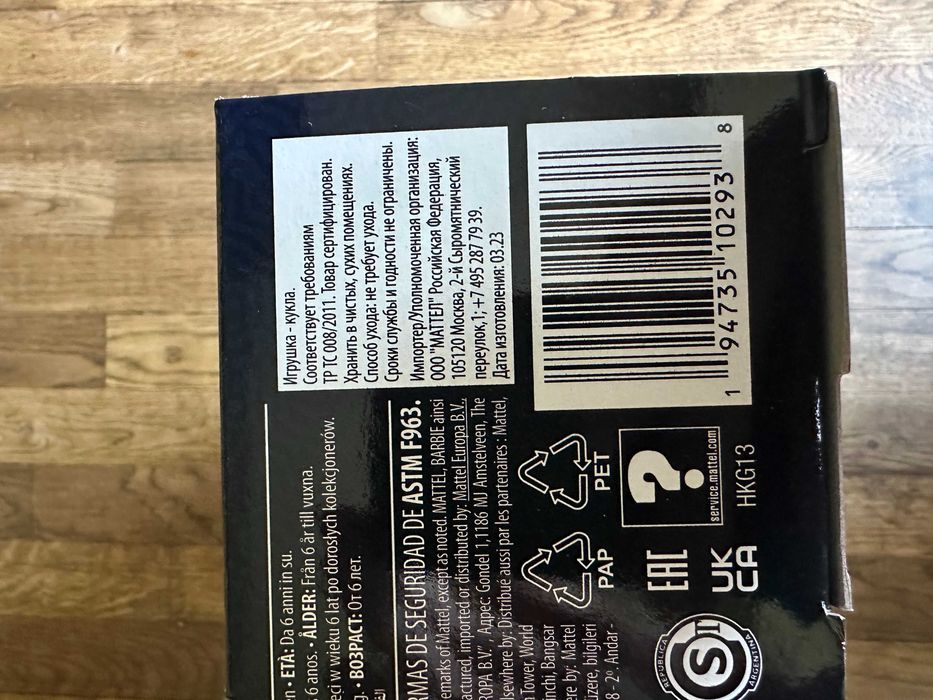 Barbie Supergirl Signature (The Flash) чисто нова, колекционерска