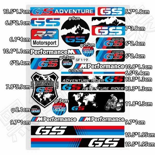 Мото светлоотразителни стикери- сет