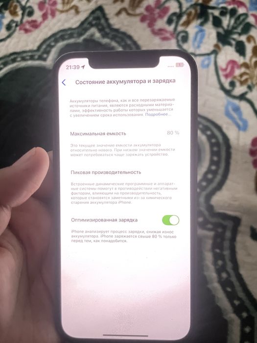 Iphone 12 pro 256gb