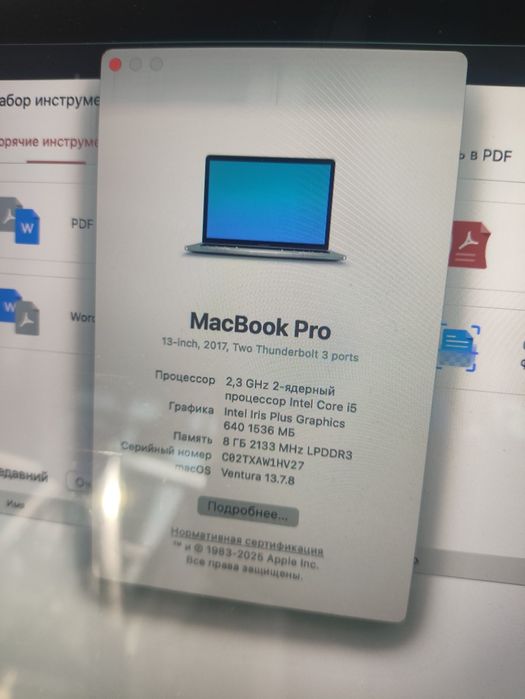 Macbook pro 8/128 + magic mouse 2