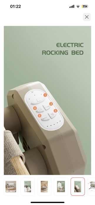 детская кроватка