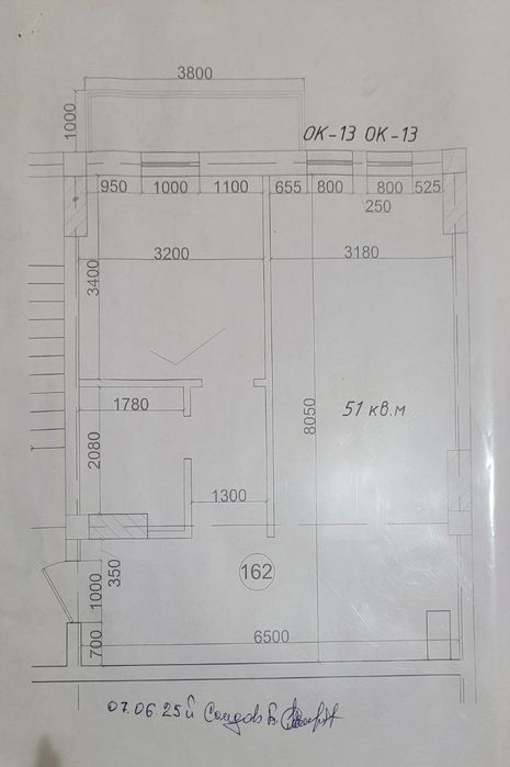 Продаеться 2х комнотная квартира 100м² напротик гостиници хосилот