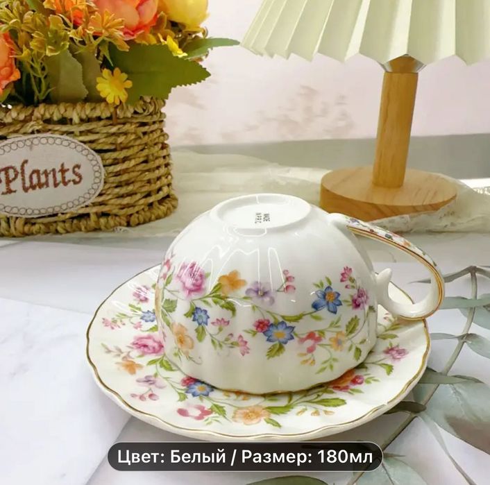 Посуда. Чайная пара.Чашка для чая.