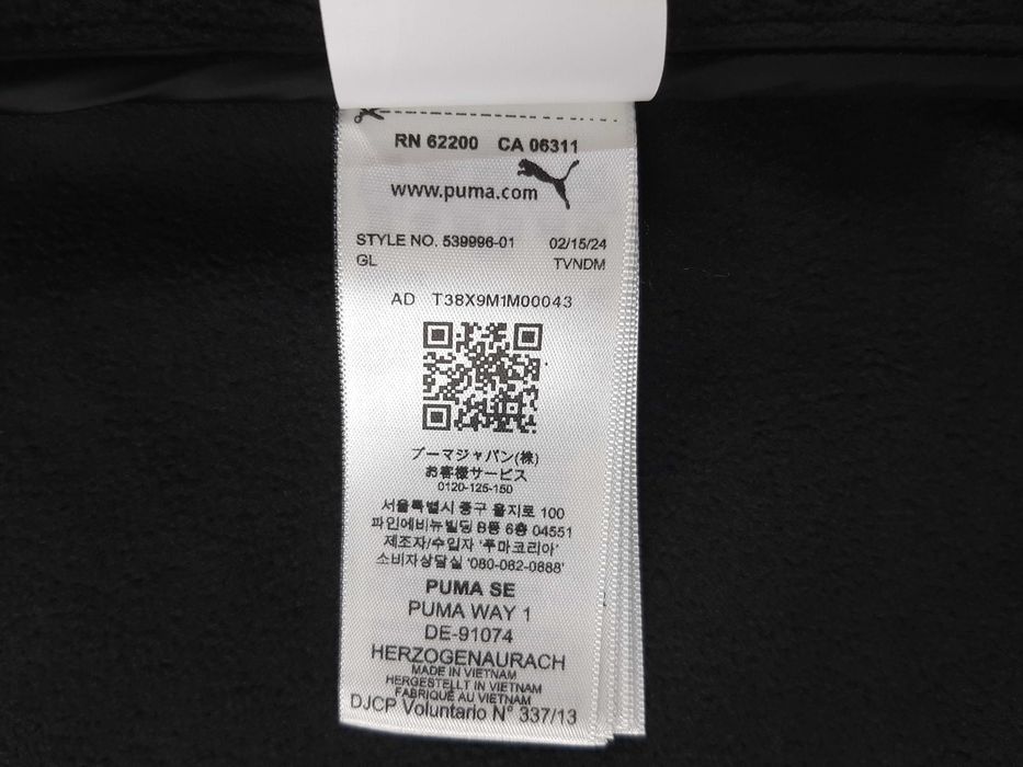 Puma Scuderia Ferrari F1 Logo Softshell - Оригинално мъжко яке