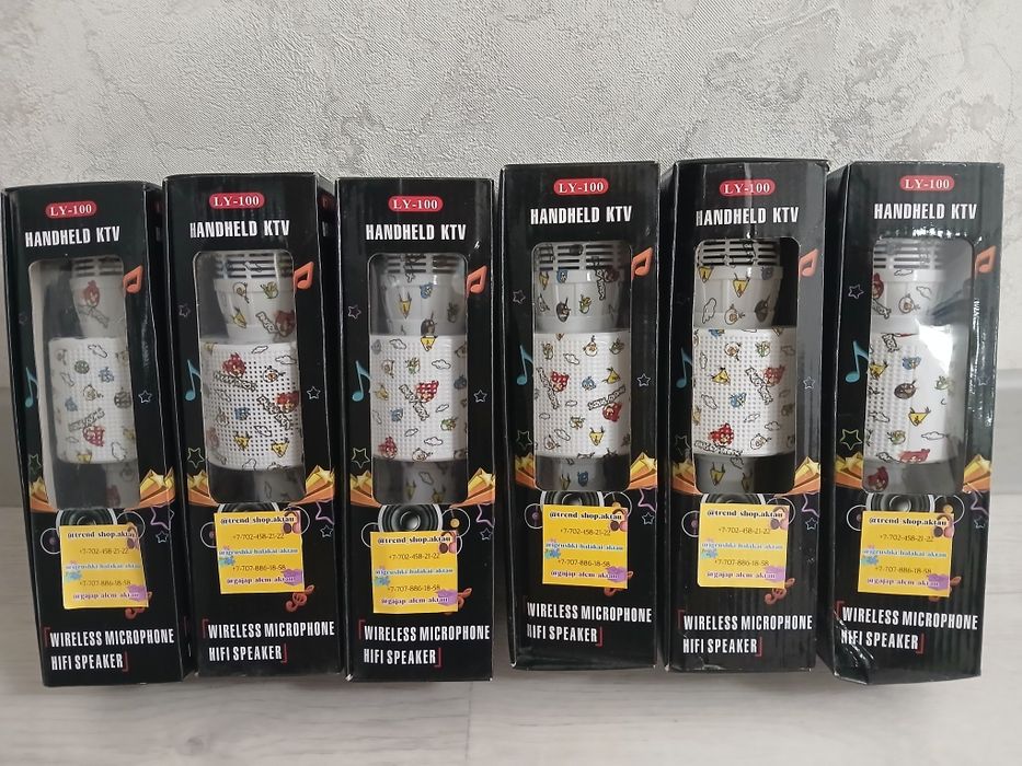 Детские караоке микрофоны 2000тг