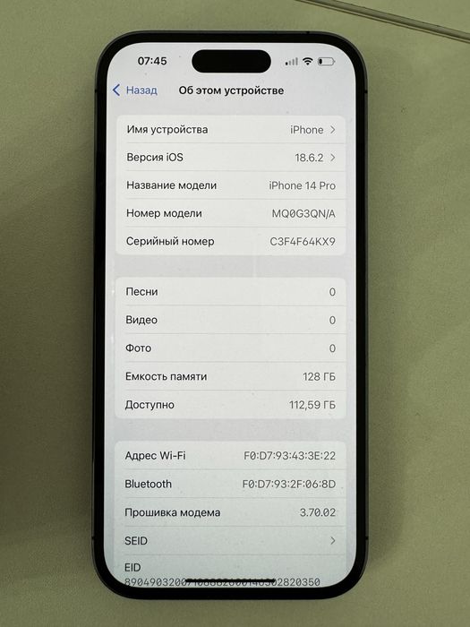 Iphone 14 pro, 128gb, purple, 87%