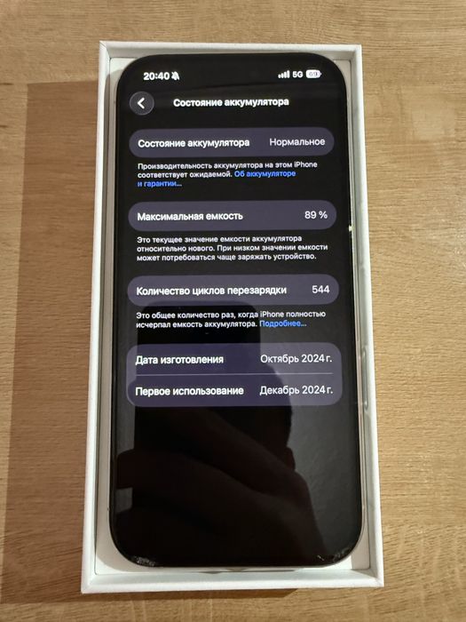iphone 16Pro/256gb/sim+esim