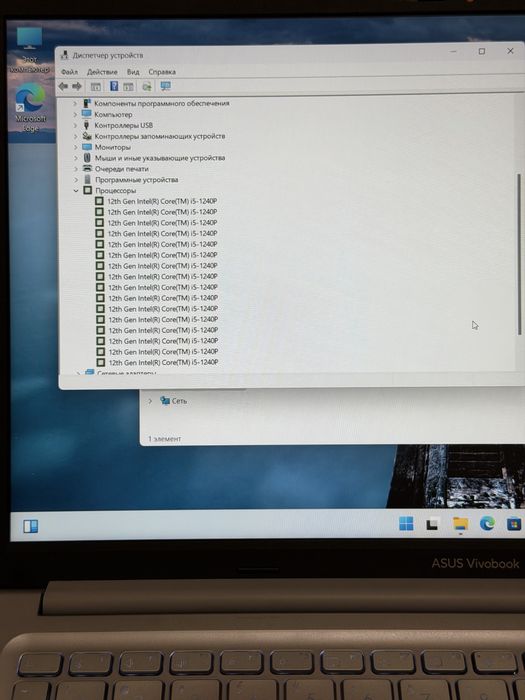 Срочно ! Asus  core i5 512gb Dasturlash trading it bugalteriya