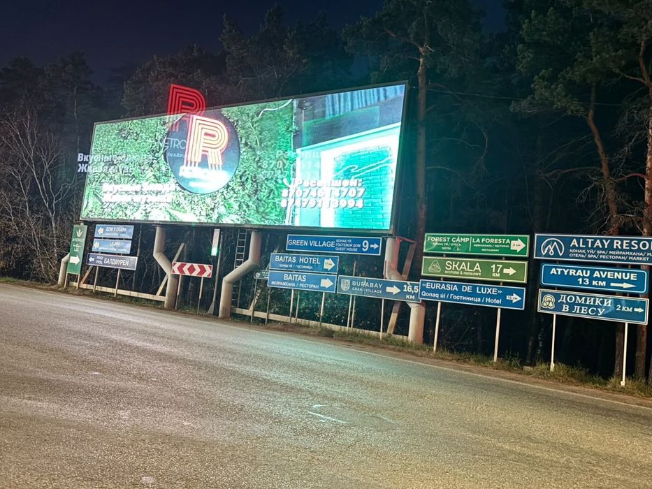 Продам рекламный билборд