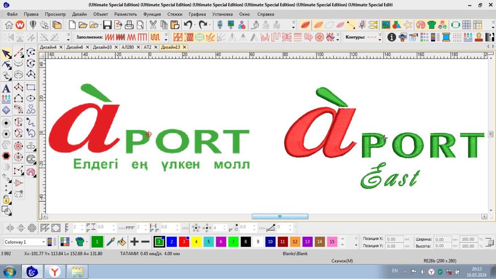 Вышивка Ою Кесте Дизайн